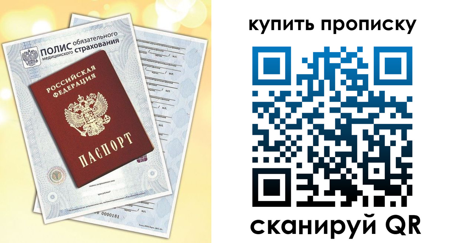 временная регистрация госуслуги в Камешково