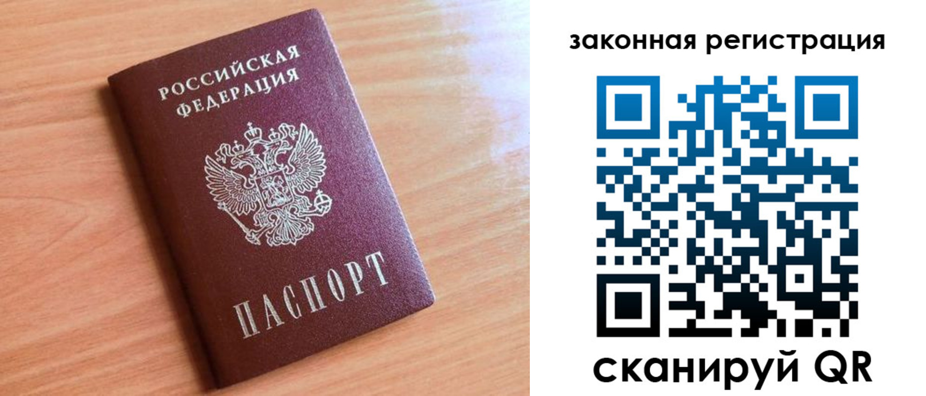пропишу в квартире в Камешково
