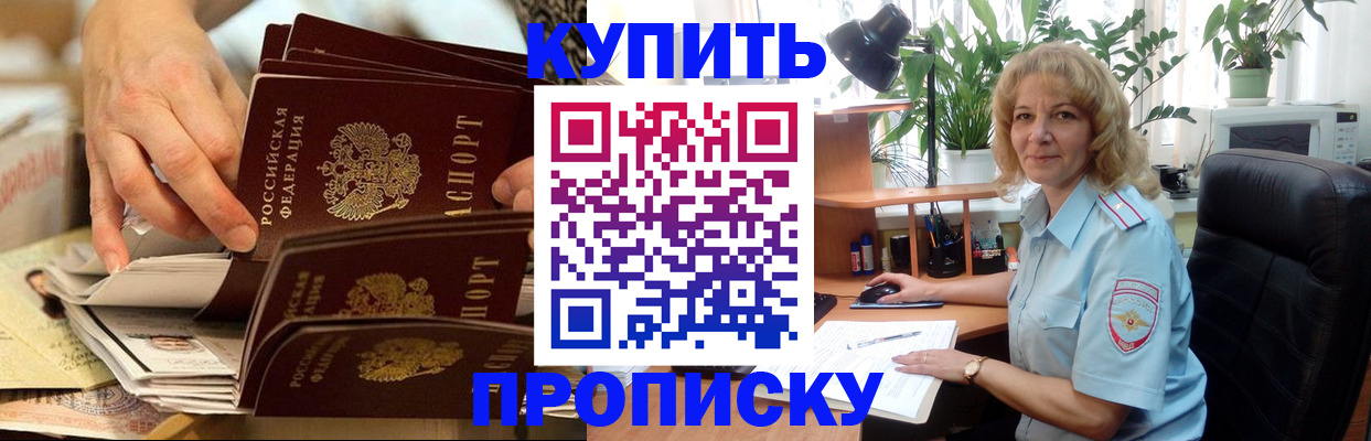 миграционный учет в Камешково